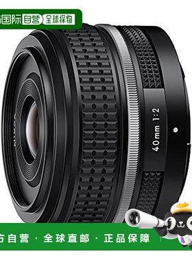 【日本直邮】Nikon尼康  40mm f/2 SE 镜头 黑色 JMA110DA