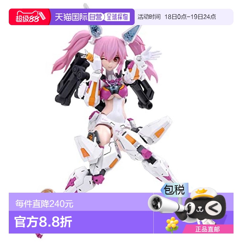 【日本直邮】童友社 机器人塑料模型 赛博森林幻想少女莉莉贝尔18