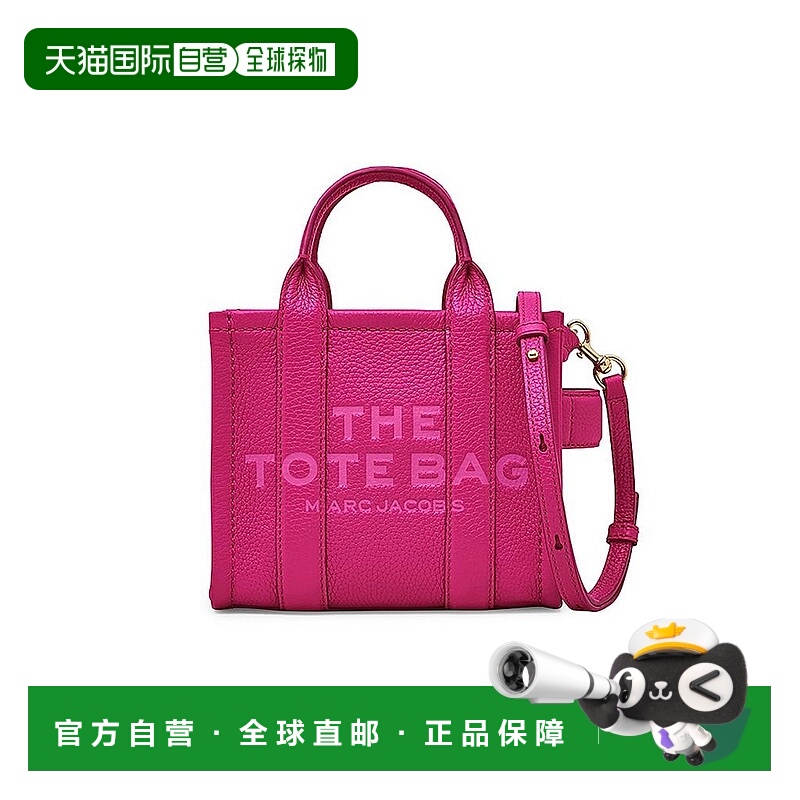 1h可退 【美国直邮】marc jacobs 女士 单肩包手提包旅行包