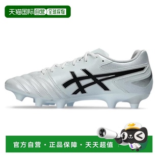 舒适百搭 LIGHT 胶质长钉 足球 日本直邮Asics 减震耐磨