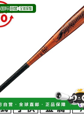 日本直邮ZETT Swing Max 棒球棒70厘米/400克中等平衡BAT75640C青