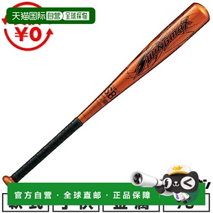 棒球棒70厘米 Max 400克中等平衡BAT75640C青 Swing 日本直邮ZETT