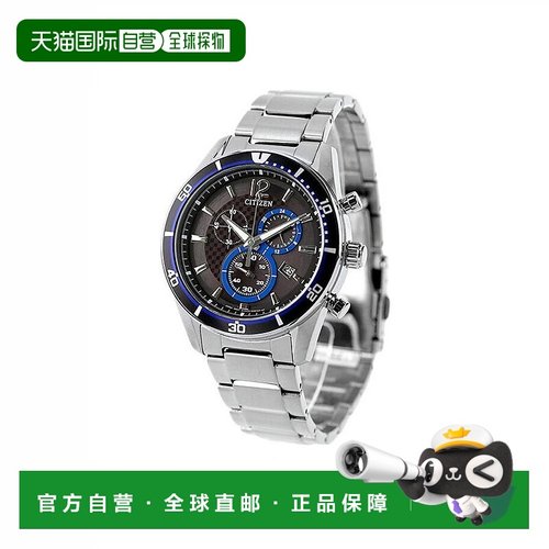 日本直邮Citizen Alternative Eco Drive VO10-6741F 手表品牌 Bl