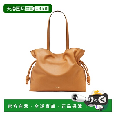 香港直邮Loewe Flamenco大号单肩包斜挎包罗意威 A411FL1X18