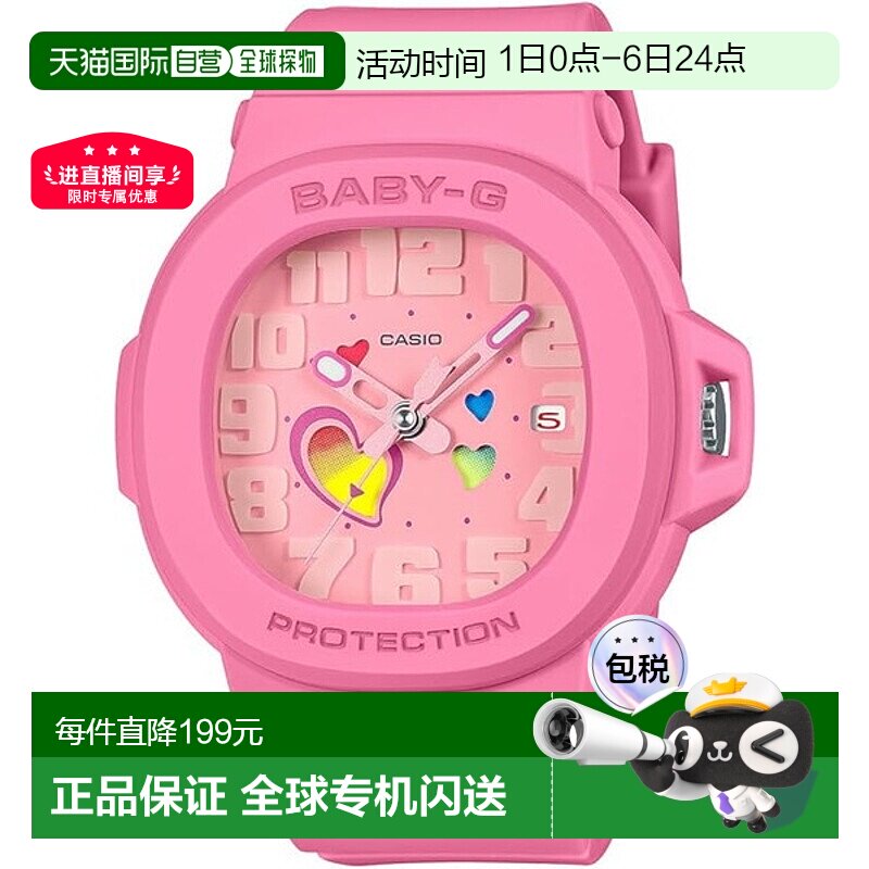 �ձ�ֱ�ʿ���ŷ BABY-G Ůʿ�ֱ� BGA-10-4AJFONECOLOR ONESIZE  415.15Ԫ