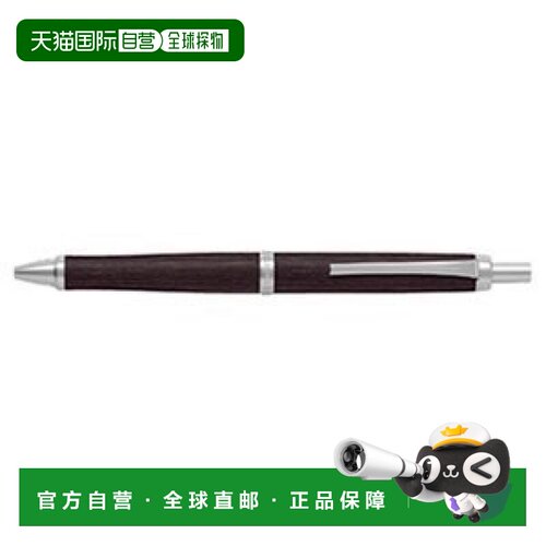 【日本直邮】Pilot百乐 油性圆珠笔 LEGNO 深棕色 BLE-250K-DBN