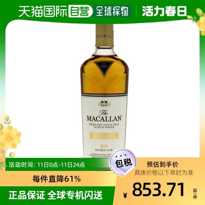 欧洲直邮the macallan麦卡伦苏格兰威士忌40%vol700ml礼盒装正品