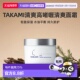 日本直邮TAKAMI清爽高啫喱清爽面霜50g自购买日起3年有效正品