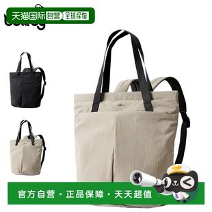 双肩包 轻量手提背包 日本直邮Bellroy 手提包 轻 男士 女士大容量