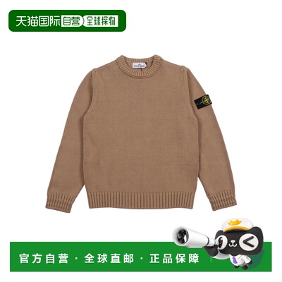 香港直邮STONE ISLAND 男童针织衫 K2S165100019S01A2V0095