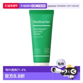 韩国直邮爱多康 60ml正品 ATOPALM 屏障CICA积雪草舒缓修护霜