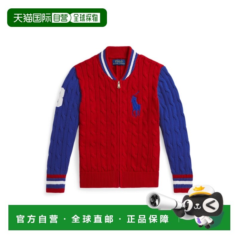日本直邮Ralph Lauren Boys 2-7 Big Pony 棉缆针织夹克 [1000802,童装/婴儿装/亲子装,毛衣/针织衫,淘宝优惠券,粉丝福利购,淘宝优惠卷