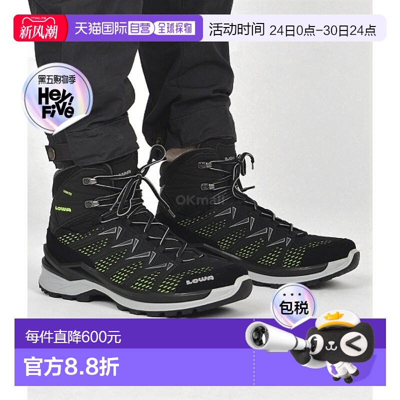 韩国直邮LOWA INNOX PRO GTX 中型 (310703-9903) 高/中剪裁登山