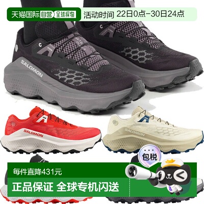 日本直邮Salomon 男士 Ultra Glide 4 徒步靴 越野跑鞋紫色/黄色L