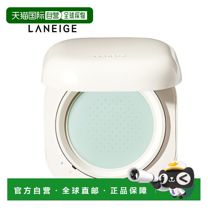韩国直邮兰芝/LANEIGE 新颜柔焦精华蜜粉 7g正品