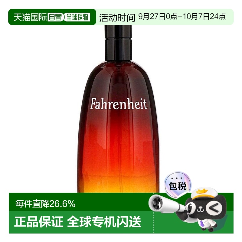 香港直邮DIOR迪奥华氏男士EDT淡香水持久留香清新淡雅50ml/100ml