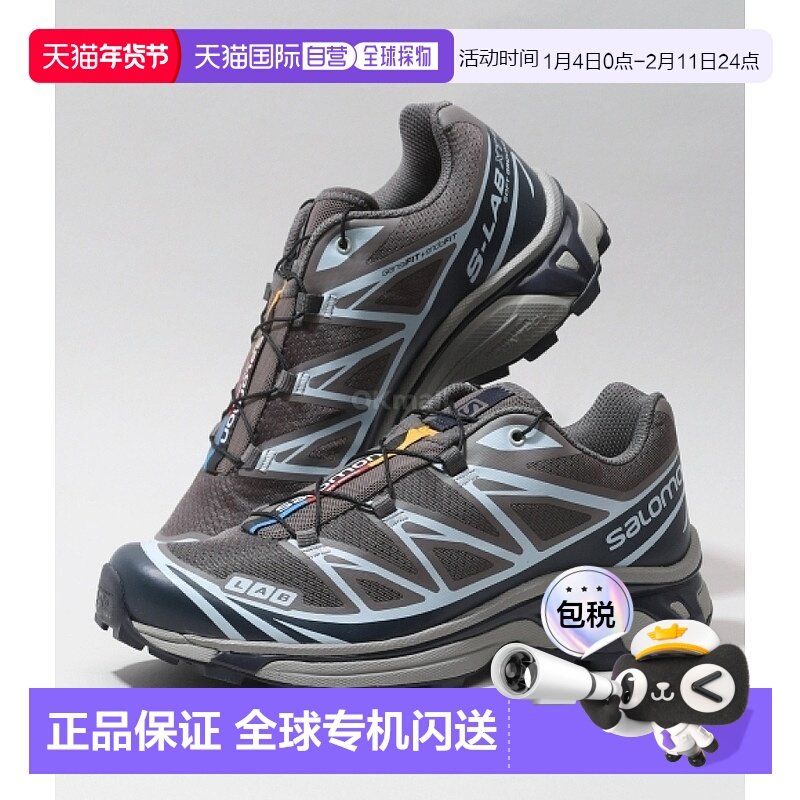 韩国直邮SALOMON萨洛蒙XT-6Z中性鞋梅子小猫印度墨水歌L47445100,运动鞋new,运动休闲鞋,淘宝优惠券,粉丝福利购,淘宝优惠卷