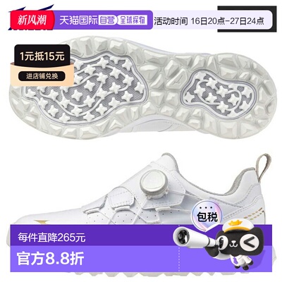 日本直邮MIZUNO HAZARD ENERZY ltd BOA 无钉高尔夫球鞋 2025 新5