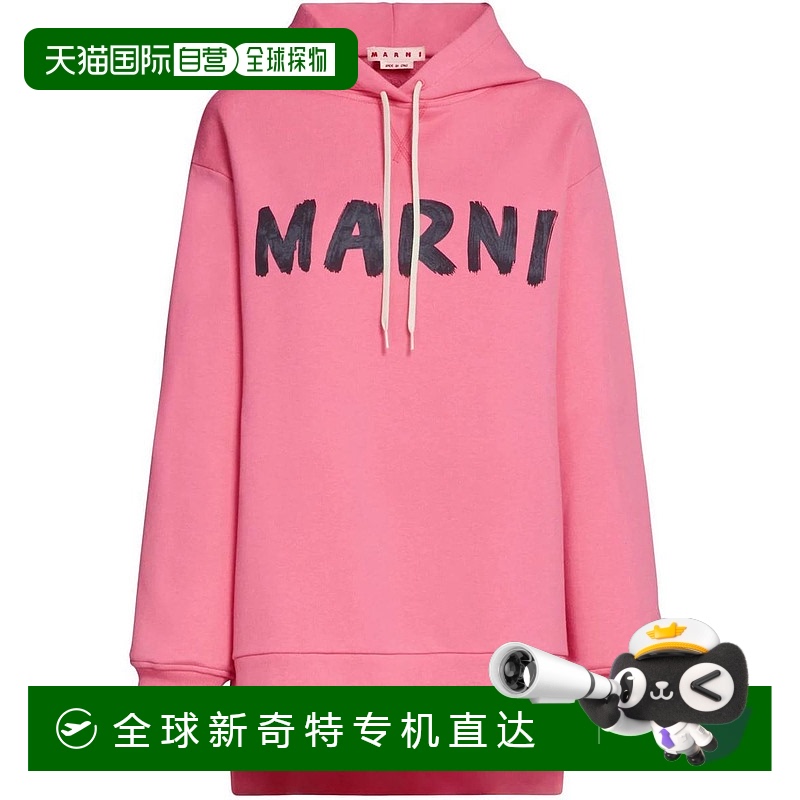 1h可退 香港直邮MARNI 女士针织毛衣 FLJE0179P1 SS2023 紫色 MAR