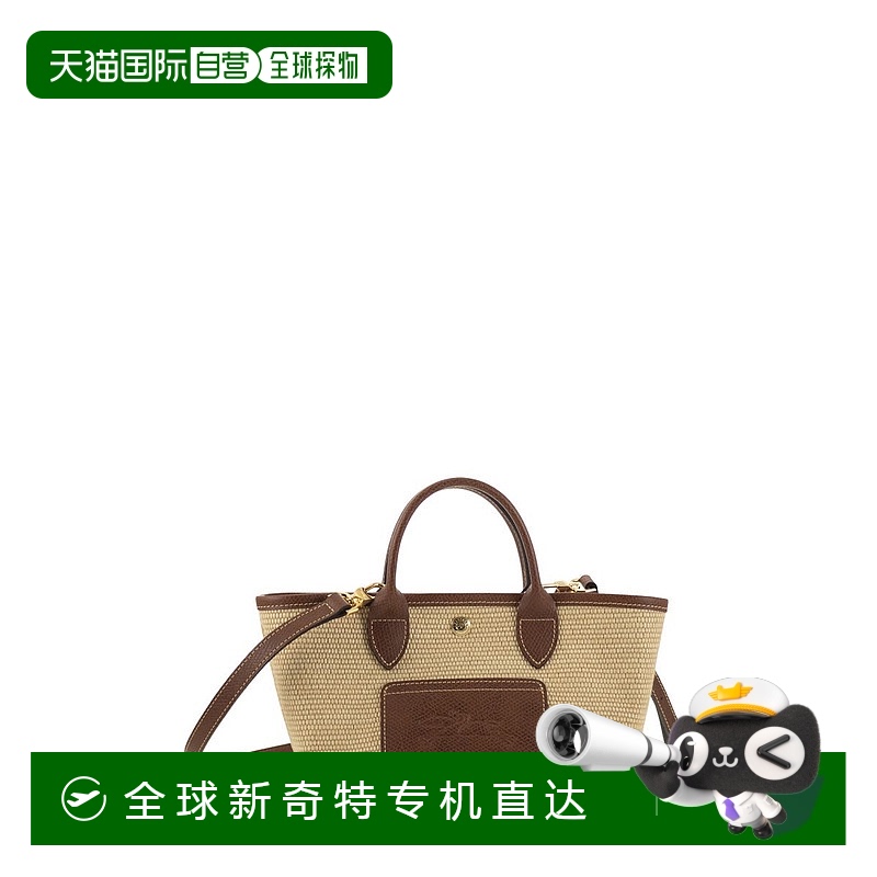 1h可退 欧洲直邮longchamp 女士 单肩包