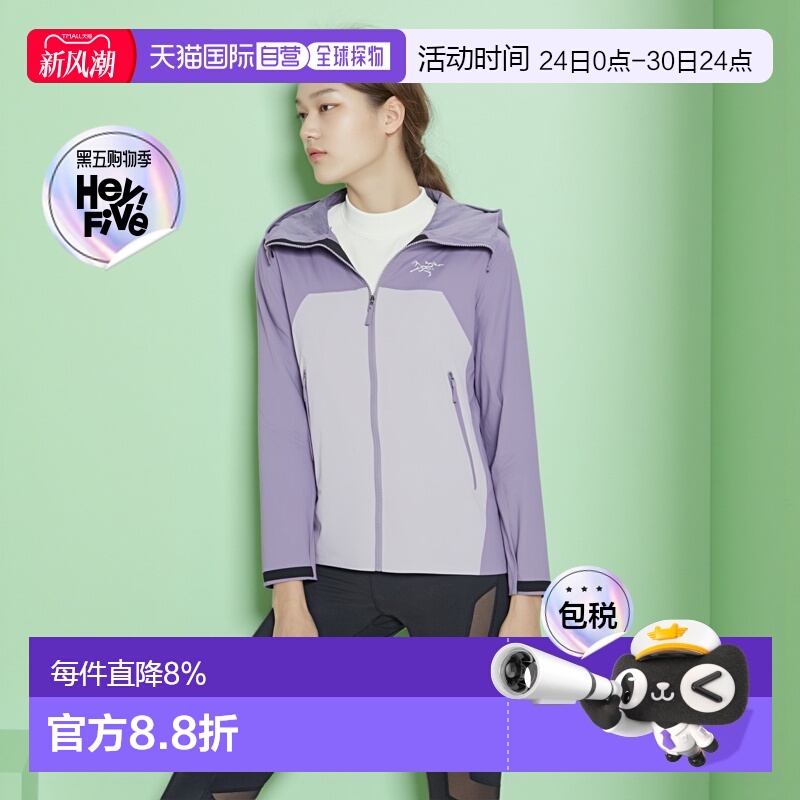 1h可退 加拿大直发始祖鸟Beta lightweight男女新硬壳冲锋衣外套