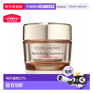 香港直邮雅诗兰黛Estee Lauder智妍面霜清爽型滋润型保湿75ml正品