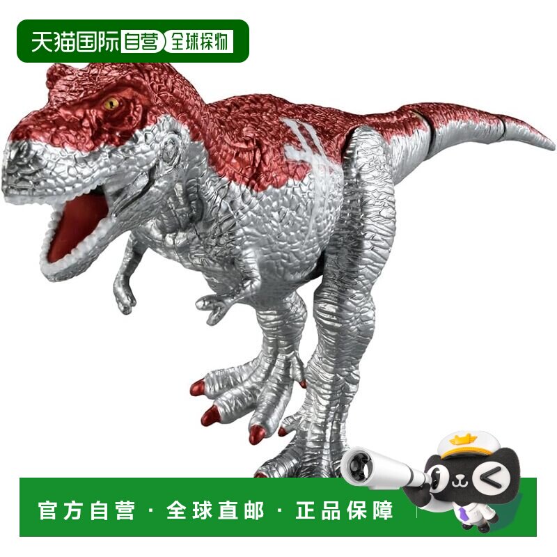 【日本直邮】Takara Tomy Ania 冒险大陆 Ania 王国 铁焰 (霸王龙
