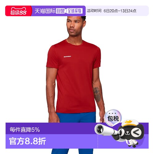欧洲直邮MAMMUT Selun FL 短袖T恤 男士