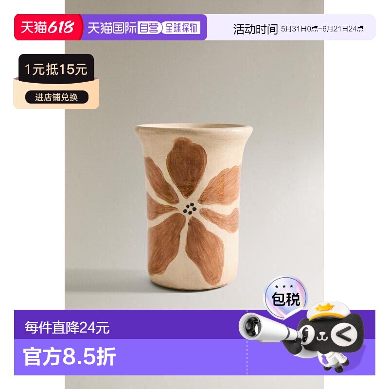 日本直邮Zara彩绘花卉花瓶礼物
