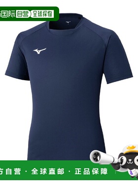 日本直邮美津浓 MIZUNO 男士户外运动衫 P2MAC02214