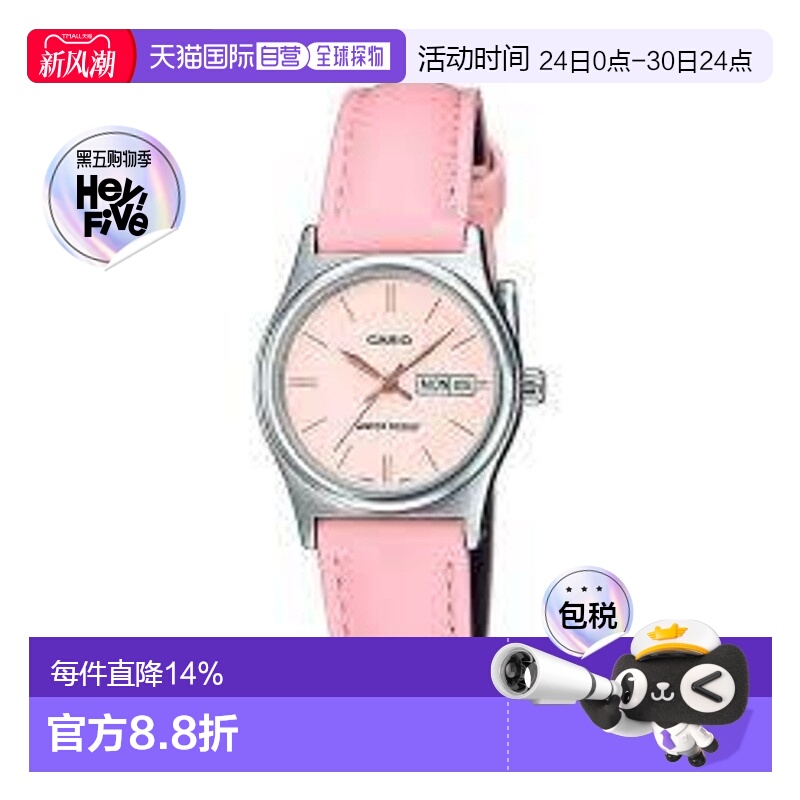 香港直邮卡西欧/Casio LTP-V006L-4B 女装手表电子时尚银色女表