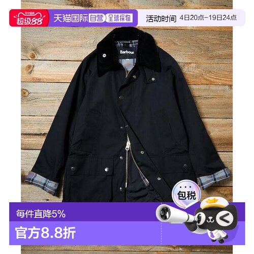1h可退 Barbour × FREAK'S STORE 女装 限定 2025秋冬西装外套 
