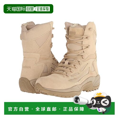 美国直邮Reebok锐步Rapid Response 8男士靴子 【付后1h可退】