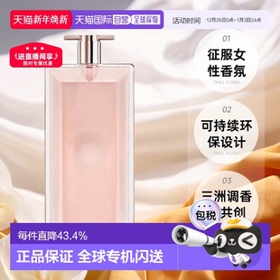 100ml正品 欧洲直邮Lancome兰蔻idole是我系列女士淡 浓香水25