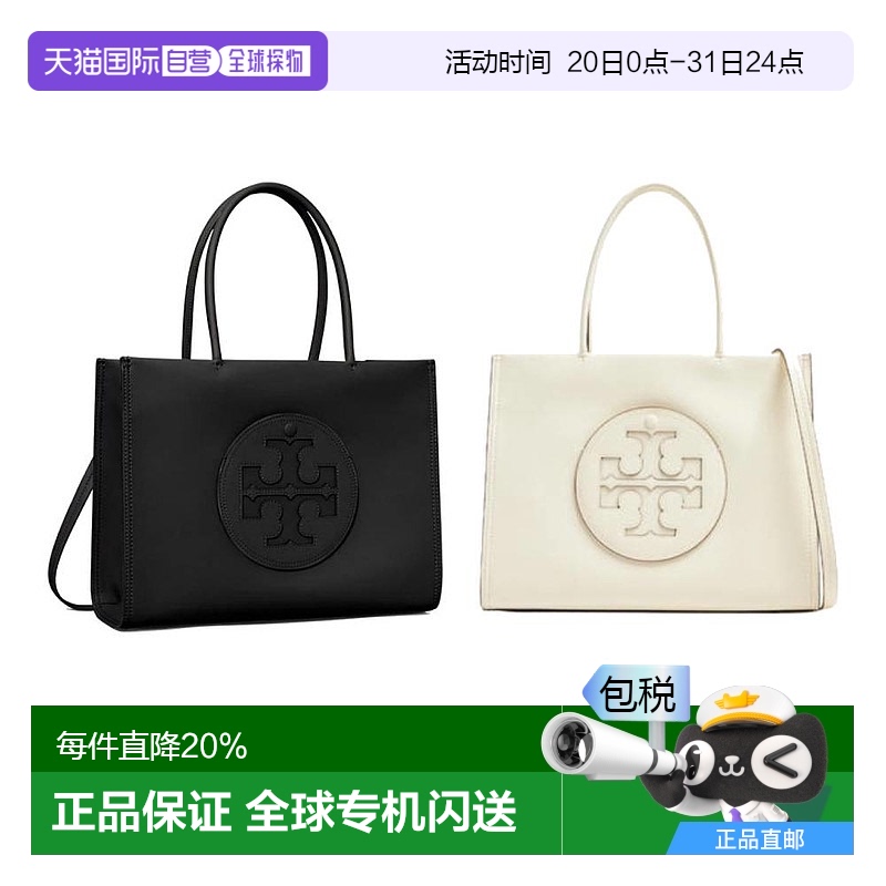 香港直邮TORY BURCH汤丽柏琦女款ELLA托特包手提时尚PVC黑色中号