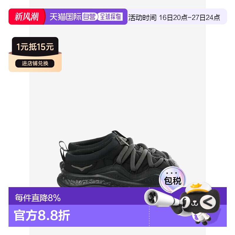 HOKA Ora Primo 包头拖鞋 春夏男女同款图片