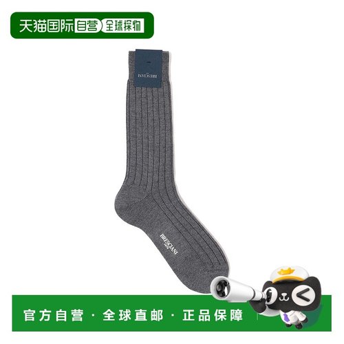 日本直邮BEAMS BRESCIANI 羊毛尼龙罗纹袜子中筒袜