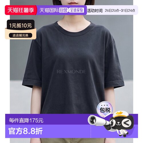 韩国直邮Margaret Howell MHL 简约 T 恤 - 黑色 (WHSP0537Y00EDR