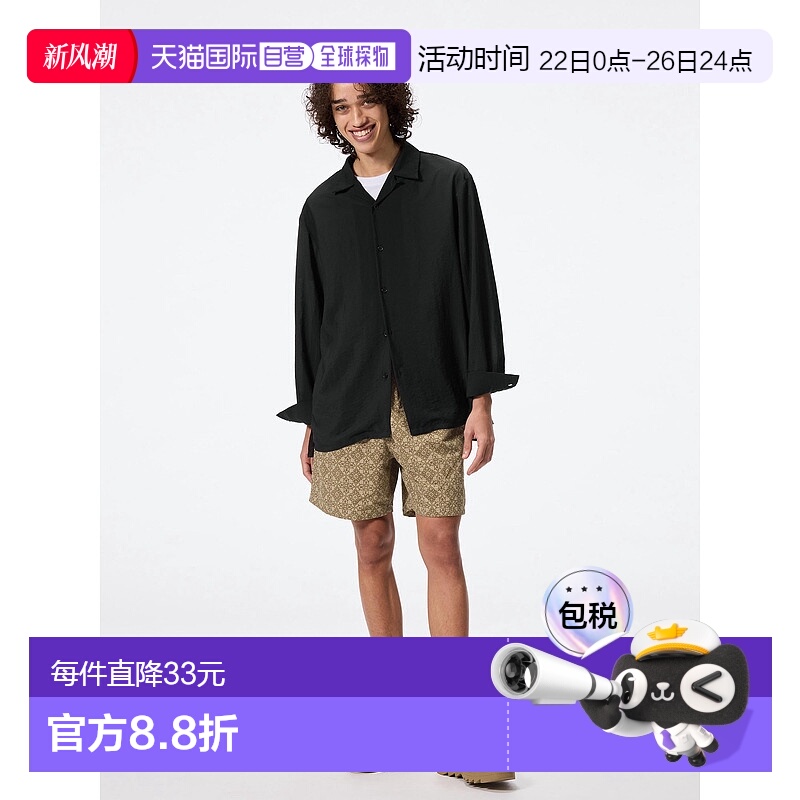 日潮跑腿GU极优 印花运动短裤几何图案 35 BROWN Unisex XS 35713