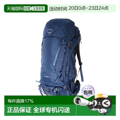 韩国直邮OSPREY男款双肩包小鹰kestrel 48L多功能户外登山徒步