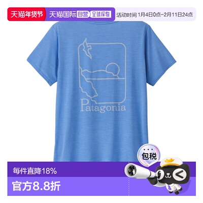 1h可退 香港直邮Patagonia 巴塔哥尼亚 女士 DAILY WATERS 盖袖凉