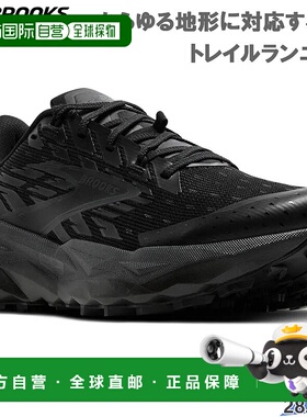 日本直邮Brooks 男士 Cascadia 19 运动鞋BMM4573适合跑步慢跑训