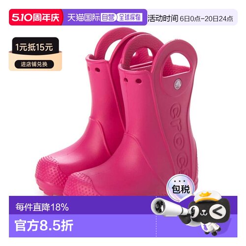 日本直邮 Rain Boot 儿童雨靴