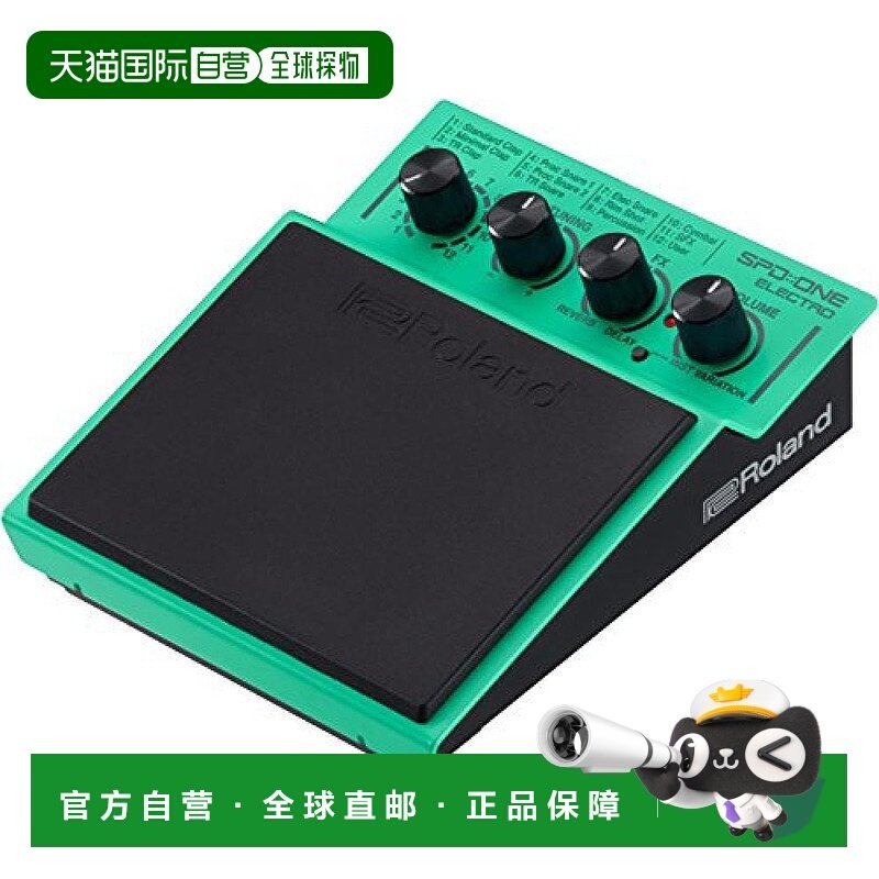 日本直邮ROLAND打击板 内置多种电子乐器音色SPD 1E,乐器/吉他/钢琴/配件,其它乐器配件,淘宝优惠券,粉丝福利购,淘宝优惠卷