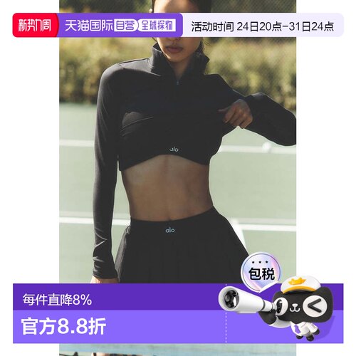 美国直邮aloyoga Double Or Nothing 网球裙 - 黑色