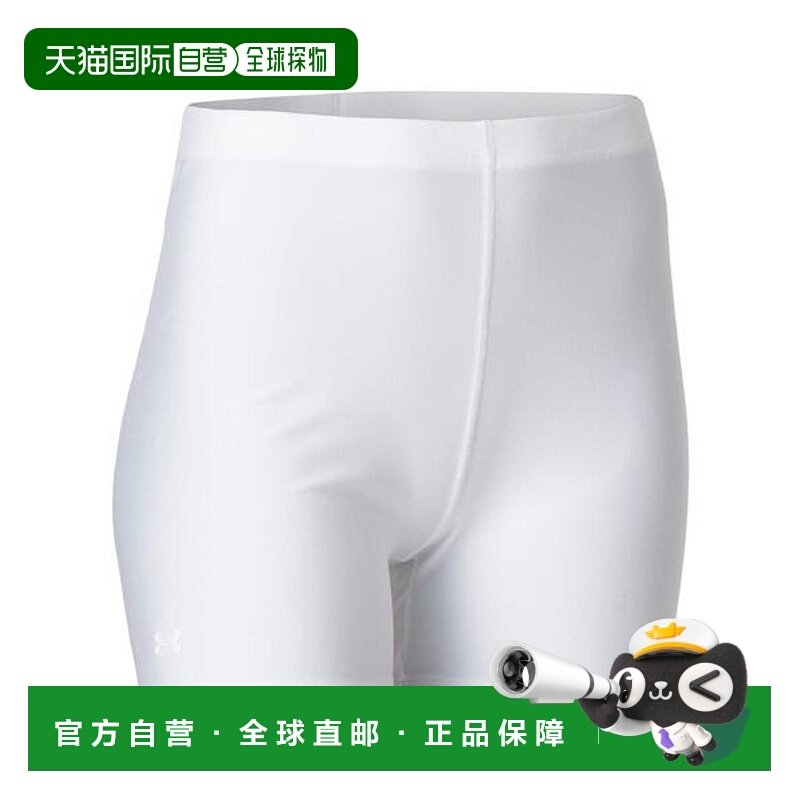 日本直邮UNDER ARMOUR UA HeatGear Compression女士高尔夫短裤 [