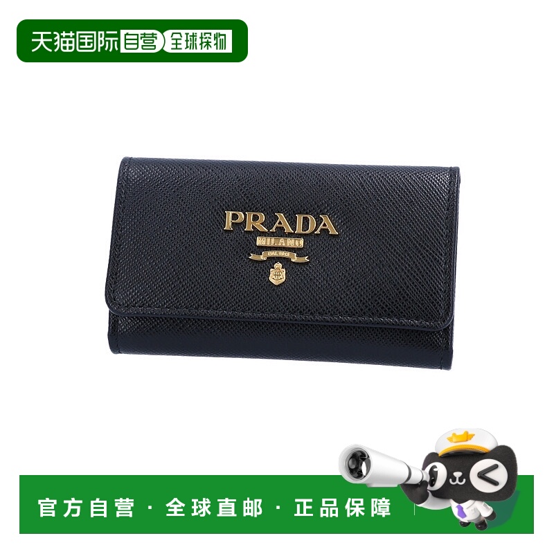 日本直邮PRADA SAF.METAL 4 钥匙包带钥匙圈/NERO 1PG004-QWA