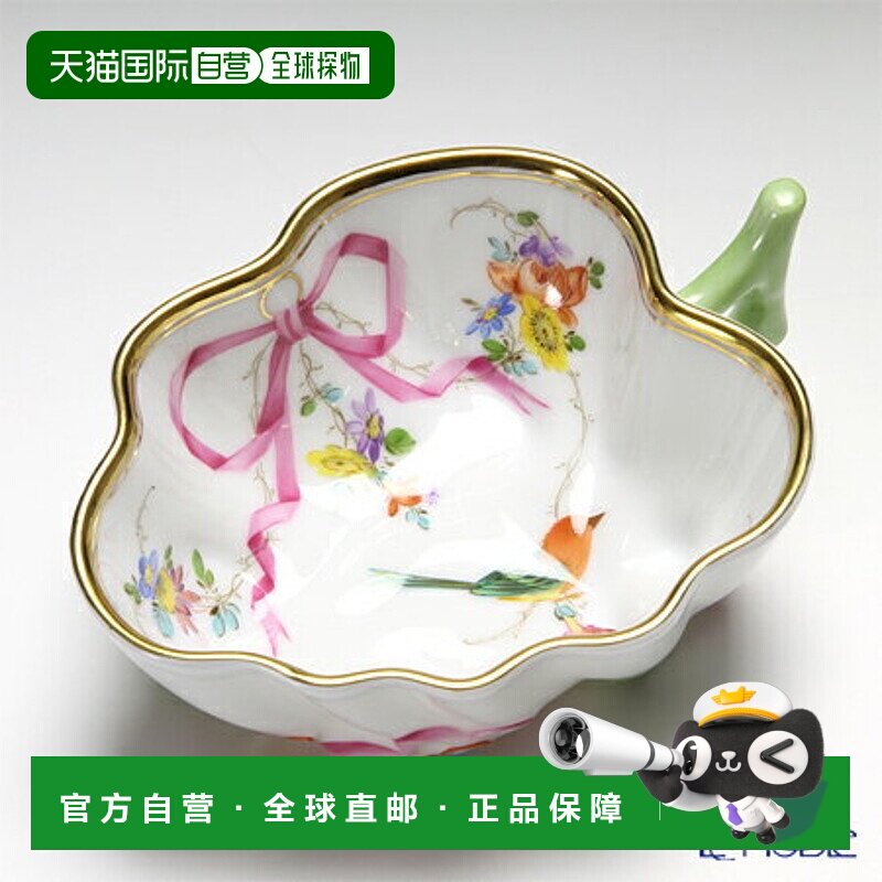 日本直邮HEREND 地中海花园 JM 02492-0-00 20680 开糖地中海花园