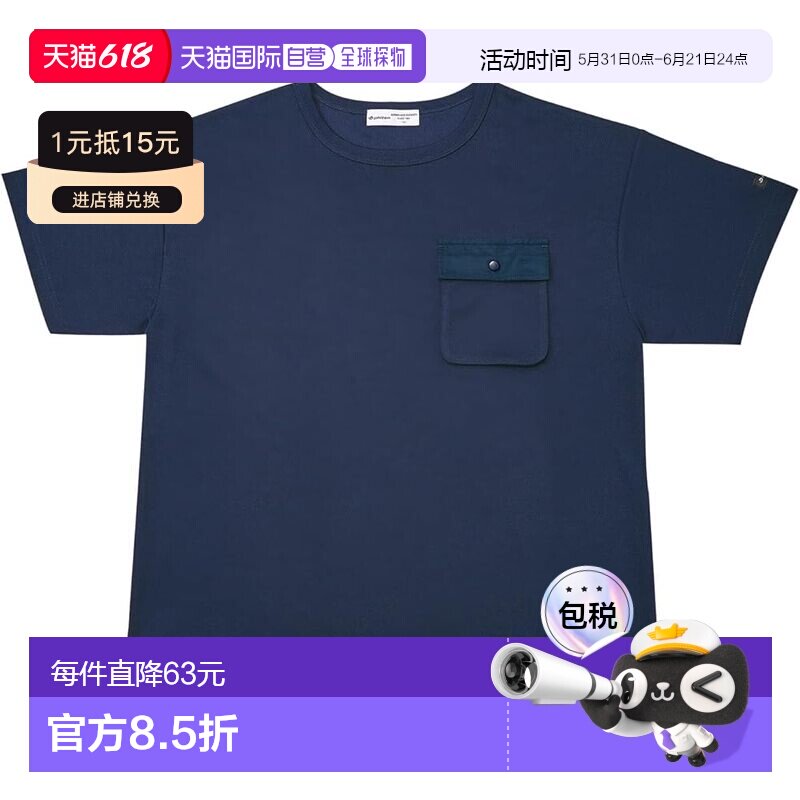 【日本直邮】法藤 恢复T恤 海军蓝 L 男女通用 鹿皮网