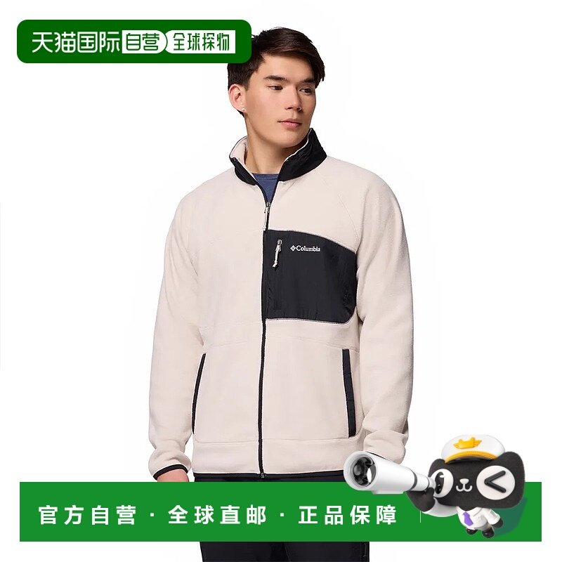 香港直邮哥伦比亚 Fast Trek™ Overlay 全拉链抓绒衣 男士摇粒绒